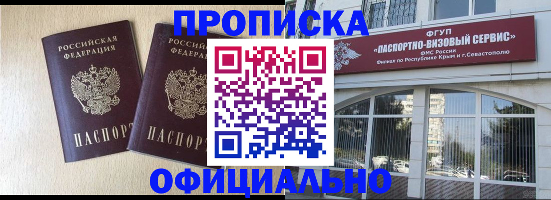 регистрация для дет. сада в Московской области